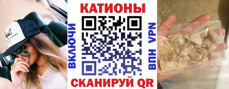 Цена Топки КОКАИН Канабис Меф мяу мяу APVP ГАШ