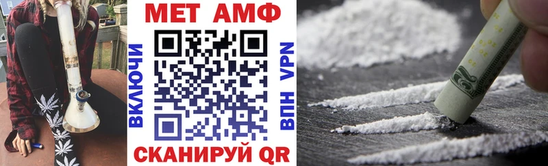 продажа наркотиков  Топки  MEGA как зайти  АМФЕТАМИН 98% 