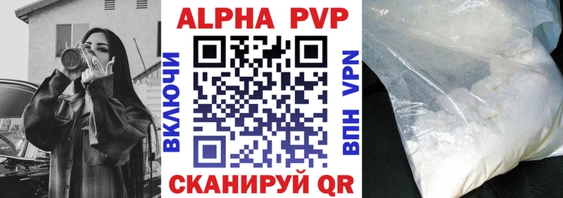 где найти   Топки  Alpha-PVP крисы CK 