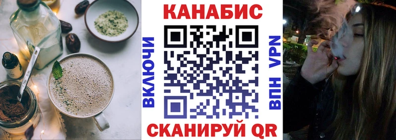 Печенье с ТГК марихуана купить Топки