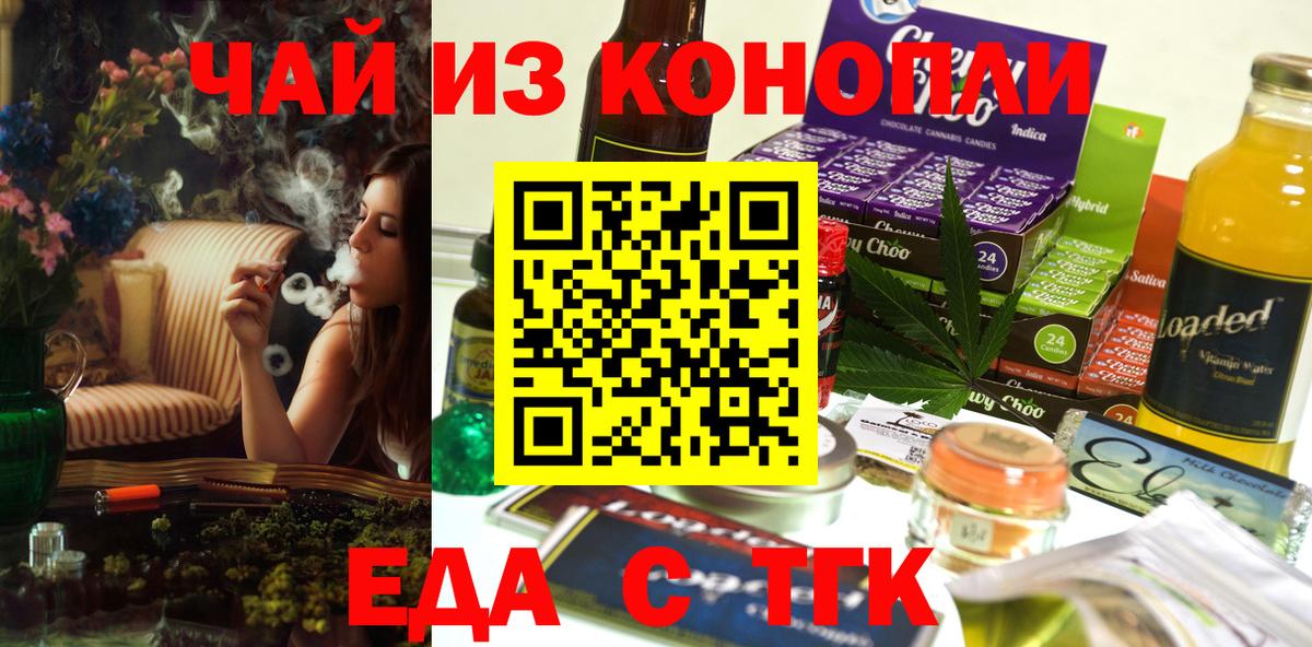 Топки  Canna-Cookies конопля  Вход с VPN 