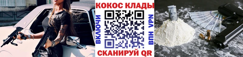 COCAIN Перу  МЕГА ссылки  Топки 