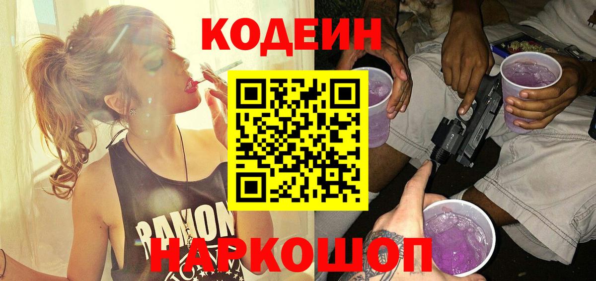 ГАШИШ  Гашиш  КОКАИН  Каннабис  А ПВП СК кристаллы  МЕФ   МЕТАДОН  Топки  Вход с VPN 