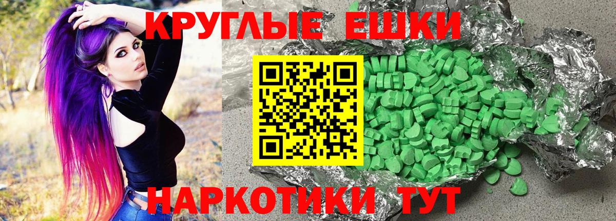 Ecstasy VHQ Топки
