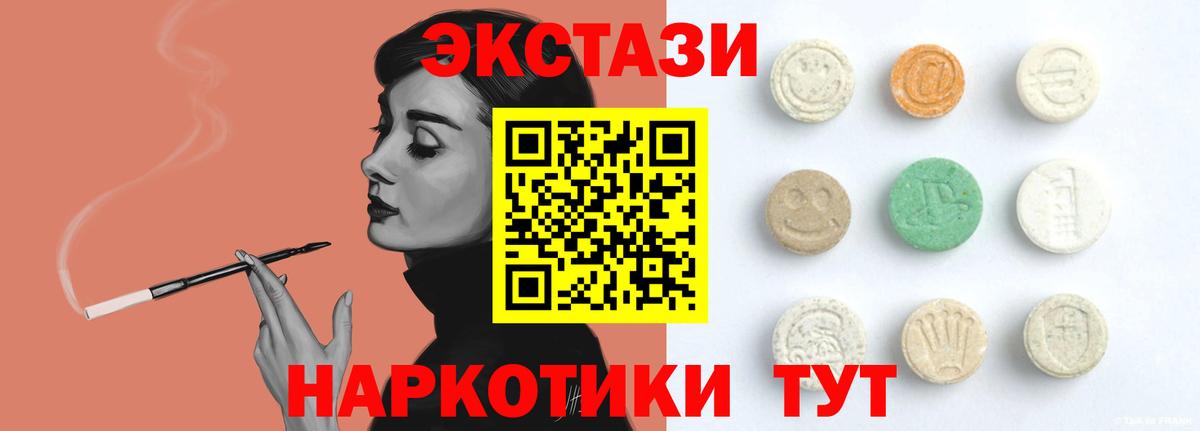 Ecstasy mix  Экстази Philipp Plein  Топки  Вход с VPN 