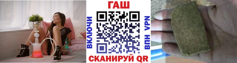 где найти наркотики  Топки  omg ссылка  ГАШ гарик 