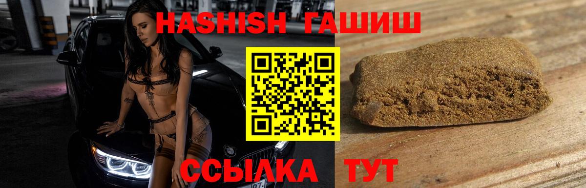 ГАШИШ AMNESIA HAZE Топки