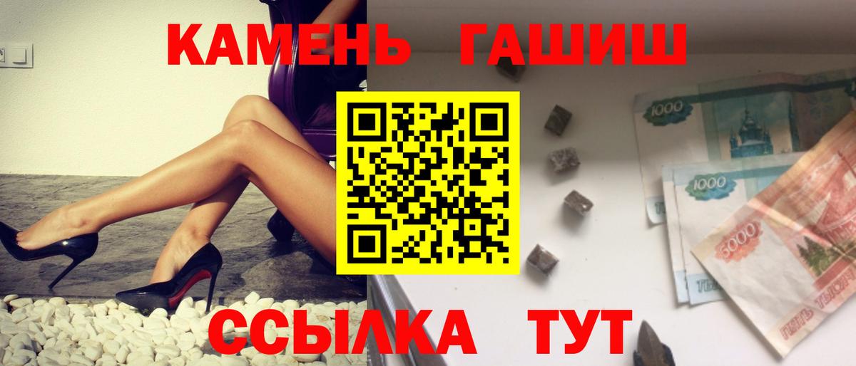Гашиш  Вход с VPN  Топки  Гашиш Изолятор 
