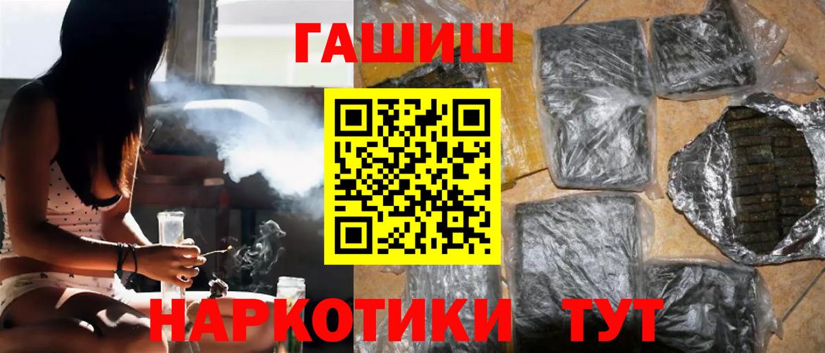 ГАШ Ice-O-Lator  Топки 