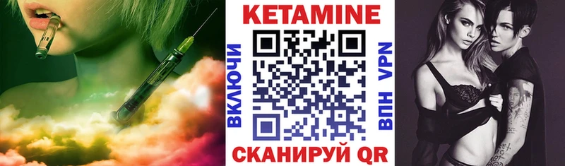 Кетамин VHQ Топки