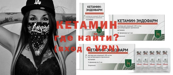 метамфетамин Медногорск