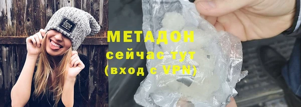 метамфетамин Медногорск