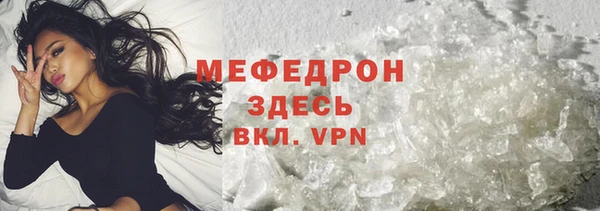 герыч Мегион