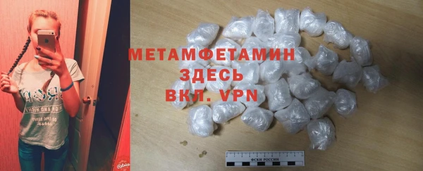 герыч Мегион
