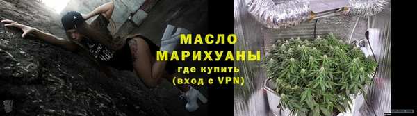 метамфетамин Магас