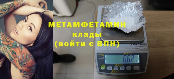 метамфетамин Медногорск