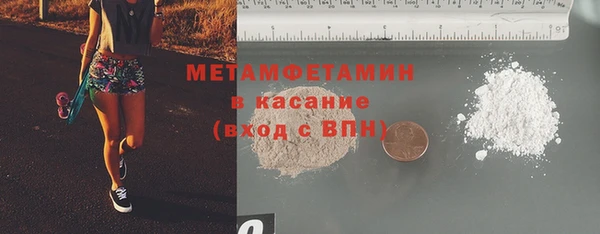 герыч Мегион