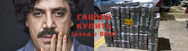 герыч Мегион