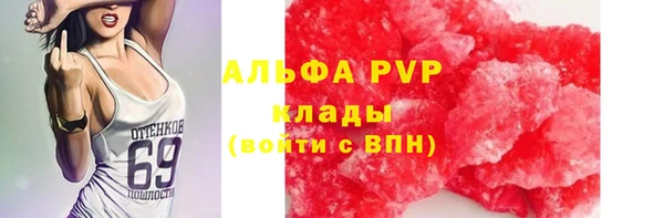 метамфетамин Магас