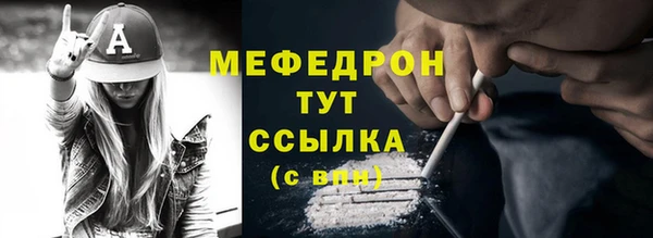 МДМА Медвежьегорск