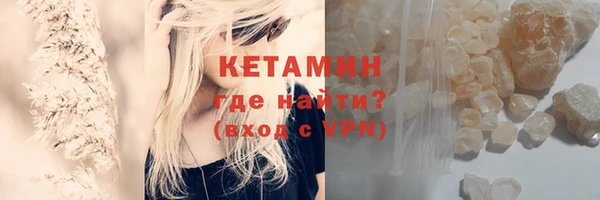 метамфетамин Медногорск