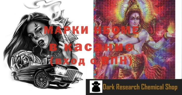 герыч Мегион