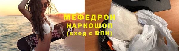 МДМА Медвежьегорск