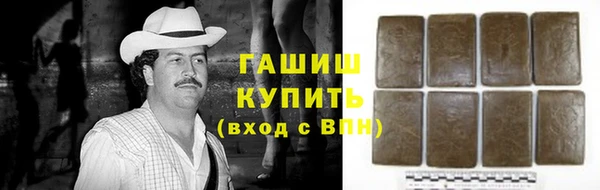 метамфетамин Медногорск