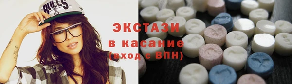 герыч Мегион