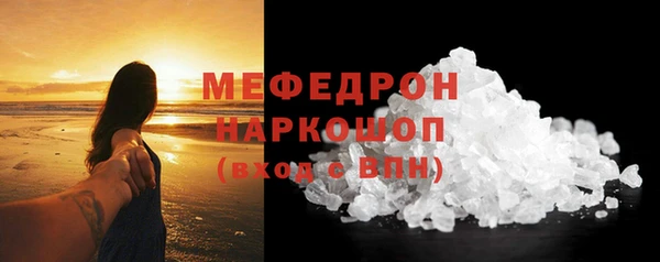 МДМА Медвежьегорск