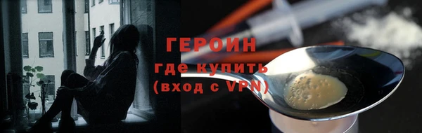 герыч Мегион