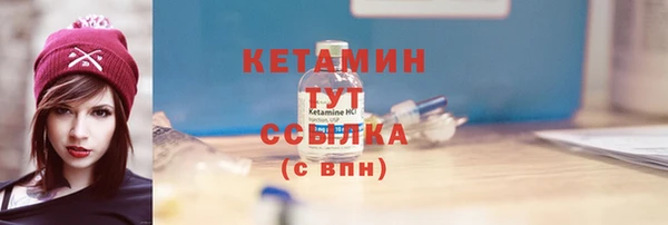 метамфетамин Магас