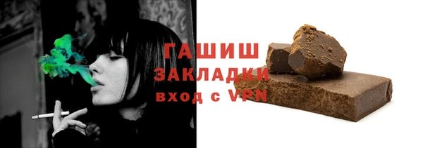 гашик Магадан