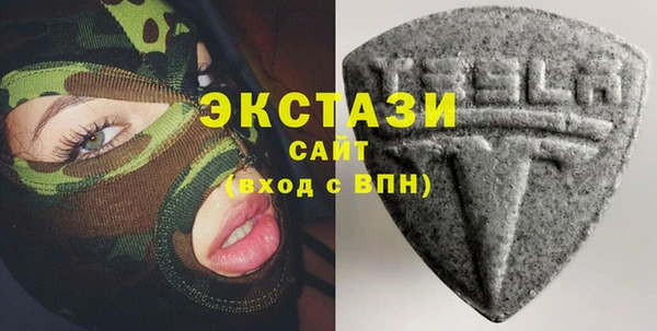 метамфетамин Магас