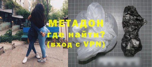 метамфетамин Медногорск
