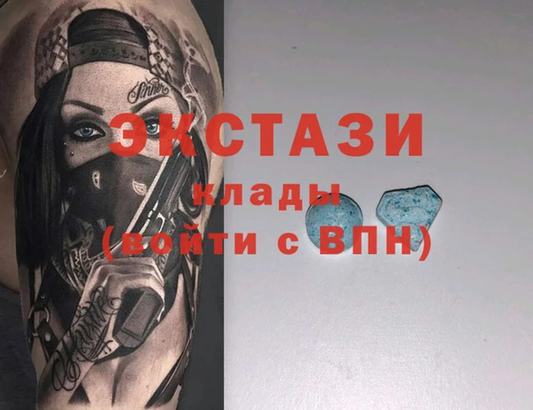 метамфетамин Медногорск