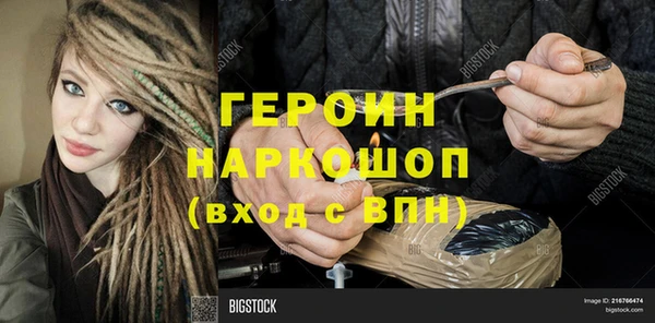 метамфетамин Медногорск