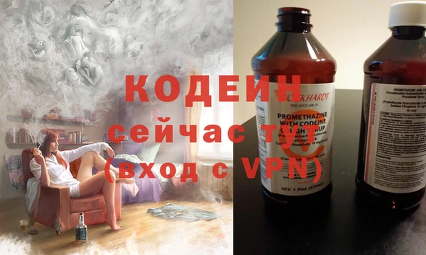 герыч Мегион