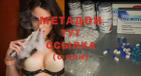 герыч Мегион