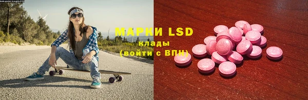 МДМА Медвежьегорск