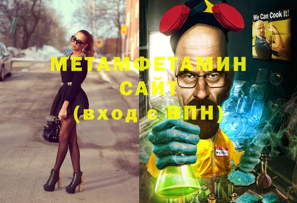метамфетамин Магас