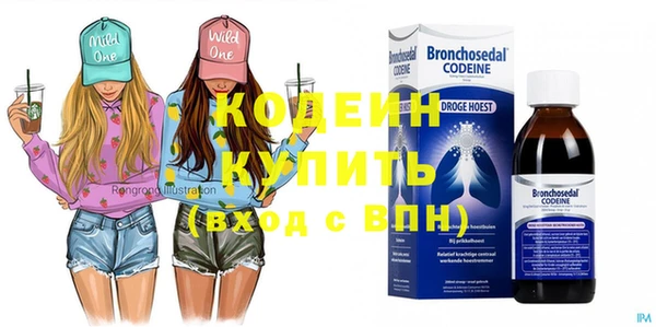 метамфетамин Магас