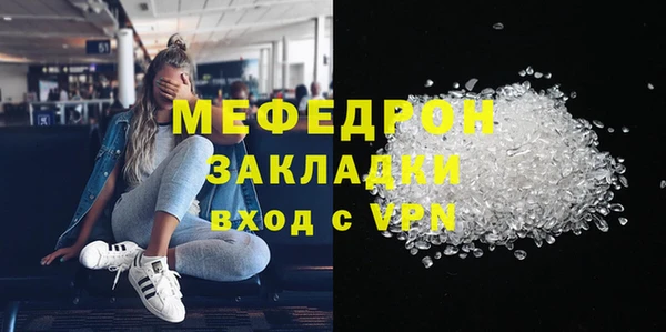 МДМА Медвежьегорск