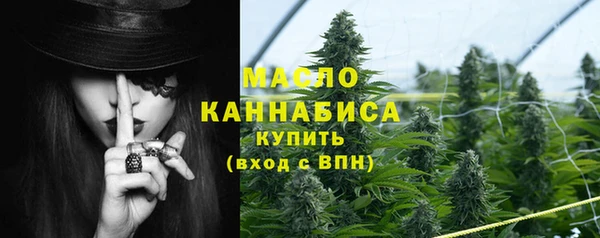 метамфетамин Магас