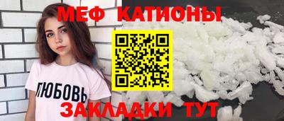 спайс Кинель