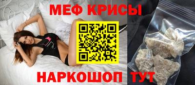 мефедрон VHQ Кингисепп