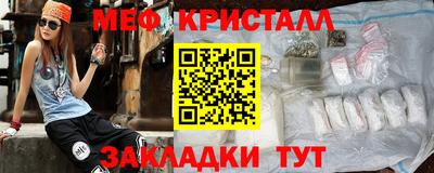 амфетамин Апрелевка