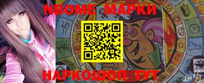 мефедрон мука Апшеронск