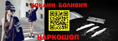 спайс Кинель