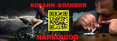 мефедрон мука Апшеронск